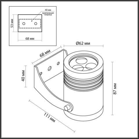 Уличный светодиодный светильник Odeon Light STIMA 6648/6WA
