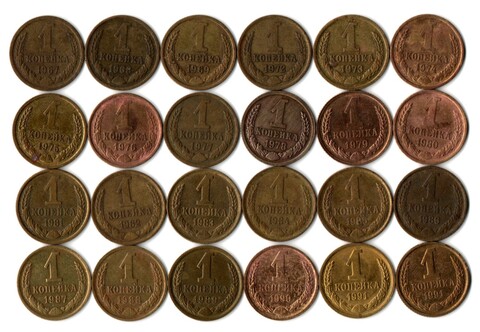 Набор 1 копейка СССР (24 шт без повторов) 1967-69, 72-74, 76-91 м,л