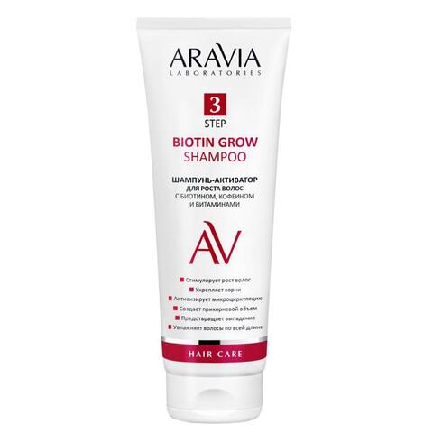 Aravia Laboratories Шампунь-активатор для роста волос с биотином ,кофеином и витаминами Biotin Grow Shampoo 250мл