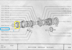 ШЕСТЕРНЯ КПП 4-Й ПЕРЕДАЧИ ОКА