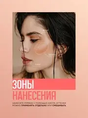 Ffleur B-715 Компактные румяна с эффектом сияния тон 01 Summer Night