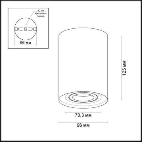 Накладной светильник Odeon Light PILLARON 3564/1C