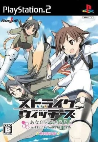 Strike Witches: Anata to Dekiru Koto - A Little Peaceful Days (Playstation 2)