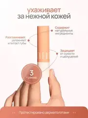 Neverti NP702 Помада 