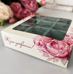 Коробка для 9 конфет «Жизнь прекрасна» Tiffany 14 х 14х 3,8 см