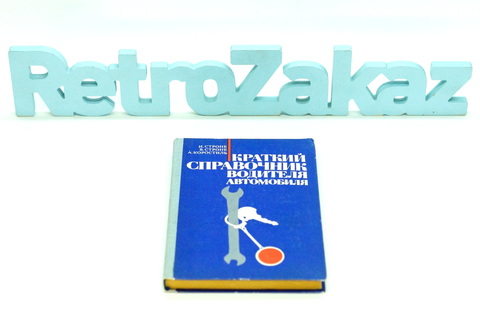 Книга 