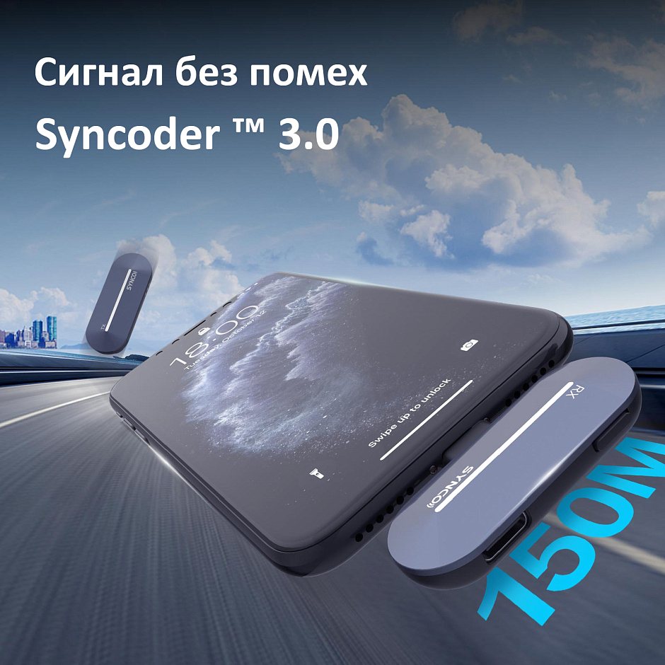 SYNCO P1L - купить петличный микрофон