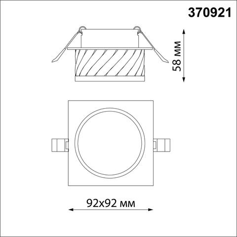 370921 SPOT NT22 белый Светильник встраиваемый IP20 GU10 9W 220V GEM