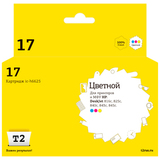 Картридж T2 IC-H6625 №17 для HP Deskjet 816c, 825c, 840c, 843c, 845c (430стр.), цветной