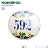 Номер на дверь квартиры 592, для кабинета, офиса, в средиземноморском стиле, шильдик 10 х 7,5 см, белый, Айдентика Технолоджи