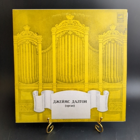 LP Джеймс Далтон - Орган. Виниловая пластинка 12 дюймов. Мелодия СССР 1978 год.