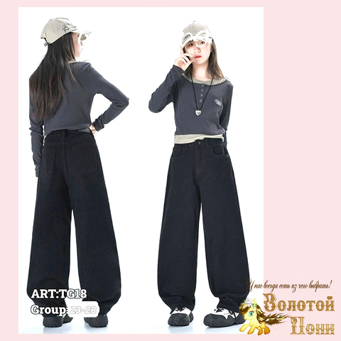 Джинсы подр девочке (8-14) 250824-TG18