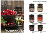 Мостарда Соус фруктовый пикантный из апельсинов с корицей Mille Gusti 200 г