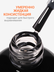 Топ с УФ-фильтром без липкого слоя (UV FILTER TOP GEL), 15 ml