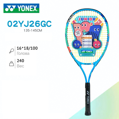 Теннисная ракетка Yonex Junior 26 (10-11 лет) арт. 02YG26GC