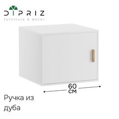 Dipriz Антресоль на шкаф Моби, 1 дверь, 60х58х50 см, с ручкой из массива дуба