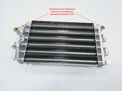 Теплообменник битермический для BIASI Boiler Sky 24 (арт. BI1472 104)