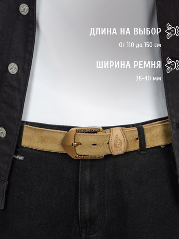 Кожаный ремень «На острие меча» зелёного цвета, без молитвы