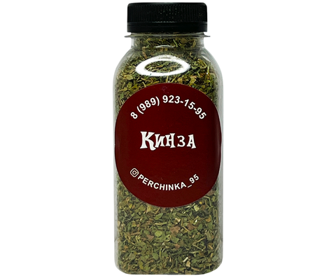 Кинза Перчинка 60гр