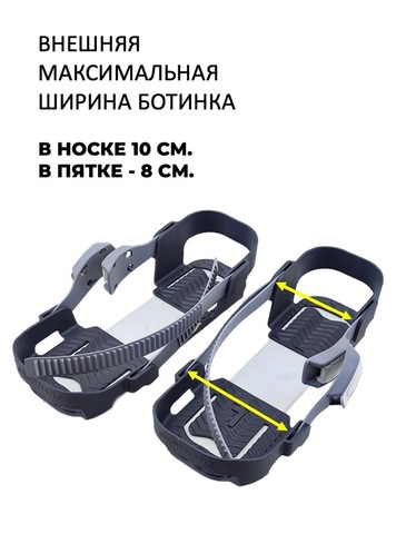 Картинка коньки ледовые Snowmatic   - 3