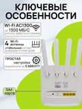 Гигабитный СИМ роутер Cat.12 GoldMaster GIGABIT 12C LTE