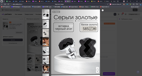 Серьги мишки