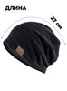 Картинка шапка-бини Skully Wear YZM-760-F black - 3