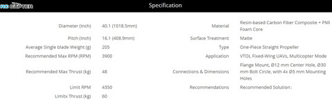 Пропеллер карбоновый VZ 40x16.1 T-Motor (пара)