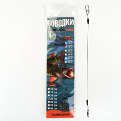 Поводок Контакт TITANIUM 20см (10шт/уп)