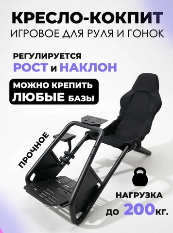 Картинка кресло игровое Happy Game   - 1