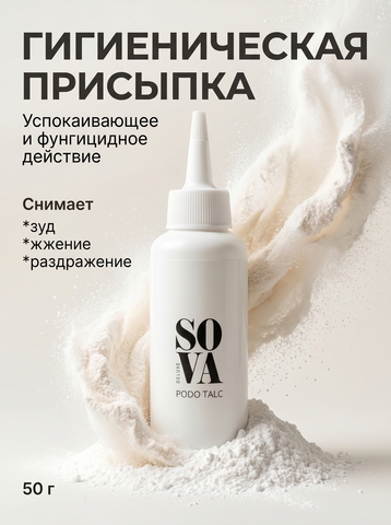 PODO TALC гигиеническая присыпка, 50г
