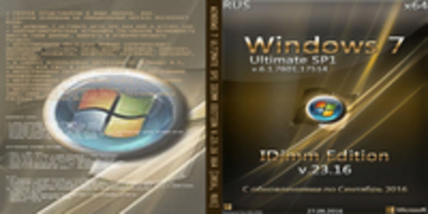 Windows 7 Ultimate SP1 IDimm Edition v.23.16 x64 [2016, RUS]