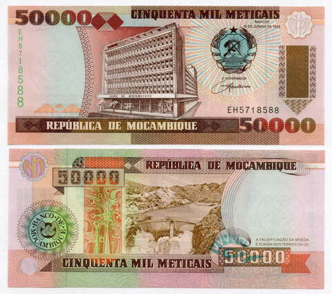 Банкнота Мозамбик 50000 метикал 1993 год. UNC