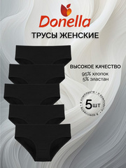 Трусы женские (5 штук в упаковке)