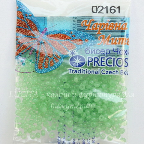 02161 Бисер 10/0 Preciosa Алебастр Соль-гель мятно-зеленый