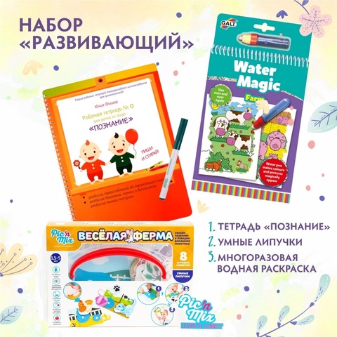 "МамаМаркет"