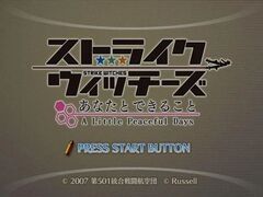 Strike Witches: Anata to Dekiru Koto - A Little Peaceful Days (Playstation 2)