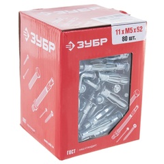 ЗУБР МОЛЛИ, М5 х 52 х 11 мм, 80 шт, анкер для пустотелых конструкций (302472-05-052)