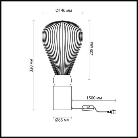 Настольная лампа Odeon Light ELICA 5417/1T