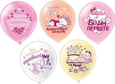БК 12''/30 см, Новорожденные, Девочка, 5 дизайнов, (по-казахски), 25 шт.