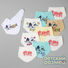 ассорти