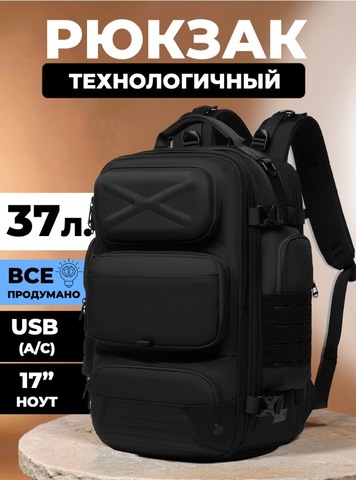 Картинка рюкзак городской Ozuko 9842 Black - 1
