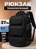 Картинка рюкзак городской Ozuko 9842 Black - 1