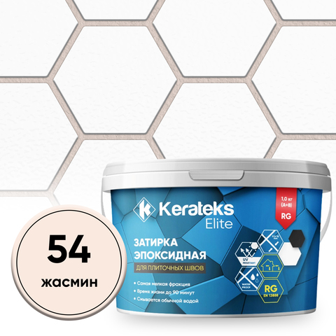 Эпоксидная затирка KERATEKS ELITE, жасмин 1 кг