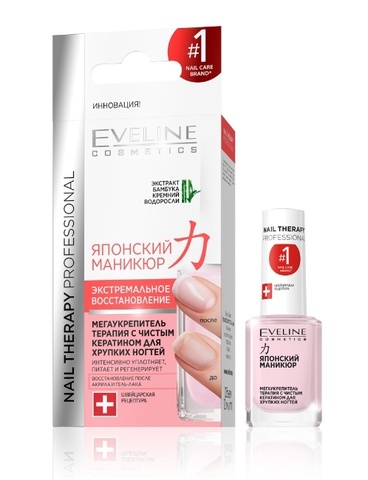 EVELINE Nail Therapy Японский маникюр-Мегаукрепитель с чистым кератином для хрупких ногтей 12мл