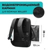 Картинка рюкзак городской Mark Ryden   - 5