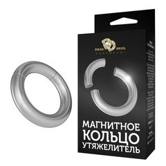 Серебристое магнитное кольцо-утяжелитель - 