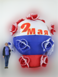 Надувной шар к 9 Мая - 3 (с цветами)