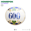 Номер на дверь квартиры 600, для кабинета, офиса, в средиземноморском стиле, шильдик 10 х 7,5 см, белый, Айдентика Технолоджи