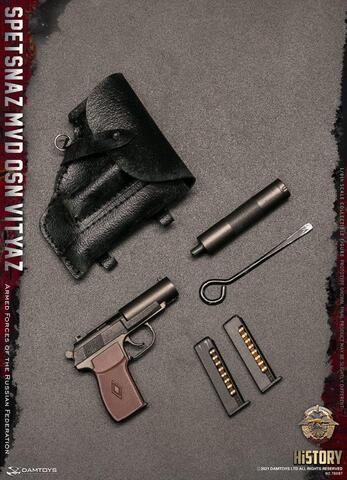 Фигурка Спецназ МВД России Витязь масштаб 1/6 Damtoys